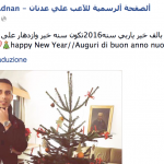 Schermata 2016-01-01 alle 07.59.51